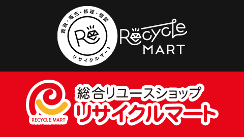 リサイクルマートのロゴ画像