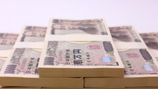 100万円で起業する