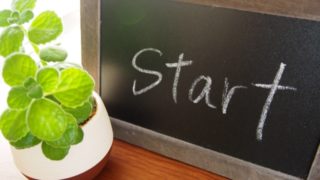 ミントの鉢植えとStartと書かれた黒板